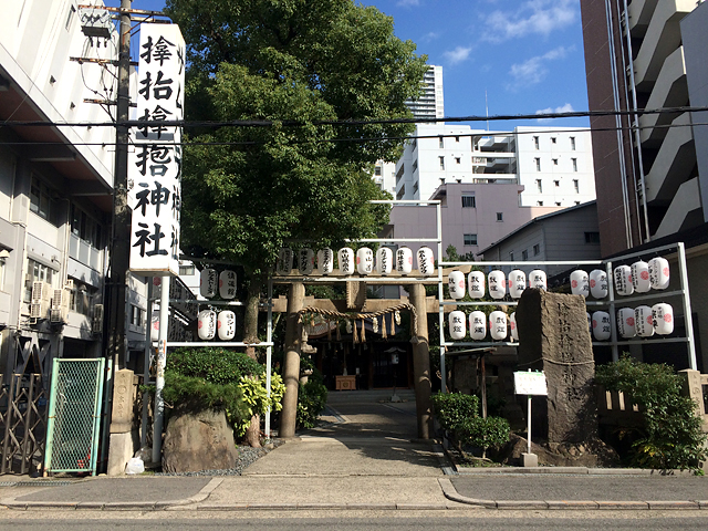 大阪パワースポット、サムハラ神社